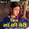 About Kissa Bin Maan Kee Betee Part-2 Hindi Song