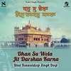 About Dhan Su Wela Jit Darshan Karna Song