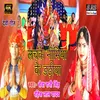 Lachake Nimiya Ke Dadhiya Bhojpuri Song