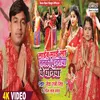 Laib Mai La Lalaki Chunariya Ye Dhaniya Bhojpuri Song