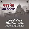 About Babul Mera Wad Samratha Song