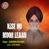 Kise Nu Moor Leaau Panjabi