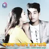 About Balma Chalawe Rajdhani Bhojpuri Song