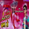 Love Kala Ho
