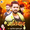 About Jaatiwad Bhojpuri Song