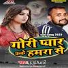 About Gori Pyar Kr Kai Hmra Se Bhajopuri sad song Song