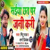 About Saiya Chat Par Jani Kari Song