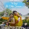 About Tu Lagi Re Chhe Swana Pahari Song Song