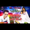 About Roat Labhar Hoyi Bhojpuri Song