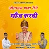 About Jotram Baba Taine Mouj Kardi Song