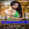 Tale Mar Dele Mushana Sakhi Bhojpuri Song