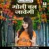 About Goli Chal Javegi Hindi Song
