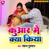 About Kuaar Me Kya Kiya Bhojpuri Song