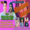 About Reshma Baand Pahadi Song