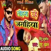 About Tohara Uhe Jagahiya Bhojpuri Song