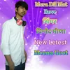 Mere Dil Mat Rove Hindi