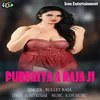 About Purbaiya Ye Saiya Ji Bhojpuri Song Song