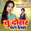 About Tu Dosar Pata Liha Ho Song