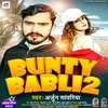 Bunty Babali 2 Bhojpuri Song