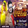 About Coca-Cola Song