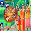 About Duwariya Bada Dur Lage Bhojpuri Song