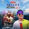 Mangela Bulet Kariyawaa Dahej Me Bhojpuri