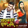 About Reqwest Sarkar Suniye Song