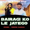 About Bairagi Ko Le Jayego haryanvi Song