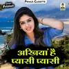 About Akhiyan Hein Pyasi Pyasi Hindi Song