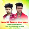 Kargi Dil Barbadi Mari Kana