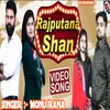 About Rajputana Shaan haryanvi Song