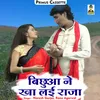 About Bichhua Ne Kha Lai Raja Hindi Song