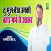 About Tu Bhul Bhata Unko Haryanvi Song