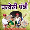 About Pardesi Panchi Song