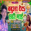 About Babua Deda Chhathi Mai Song