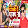 About Kekar Pipe Se Maghi Song