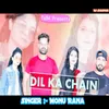 Dil Ka Chain Haryanvi