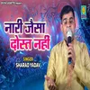 About Naari Jaisa Dost Nahi Haryanvi Song