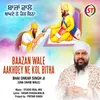 About Baazan Wale Aakhdey Ne Kol Bitha Punjabi Song