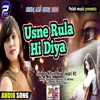 About Usne Rula Hi Diya Hindi Song