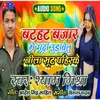 About Garda Udawelu Nila Suit Pahirke New Song