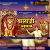 About Mere Balaji Maharaj Bhakti song Song