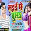 About Madai Me Ghusa Song