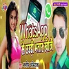 About Whatapp Se Chhudi Bhatar Khoje Song