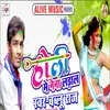 About Holi Me Nayna Ladala Song