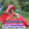 About Mahari Dekh Lugdi N Song