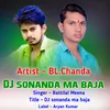 Dj Sonanda Ma Baja