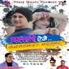 Ghansali Aijae GARHWALI SONG