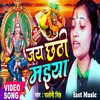 About Jay Chhathi Maiya Bhakti Song Song