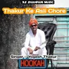 About Thakur Ke Asli Chore Haryanvi Song